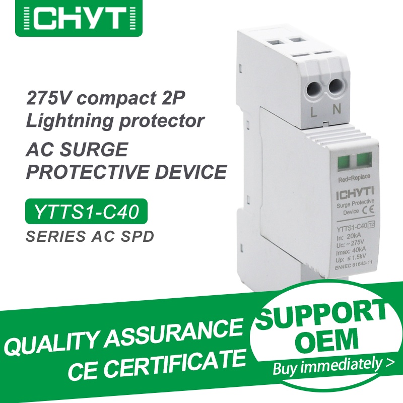 Free Shipping CHYT YTTS1-C40 2P 4P Compact Structure AC 275V 420V 20KA-40KA Lightning Protector Surg