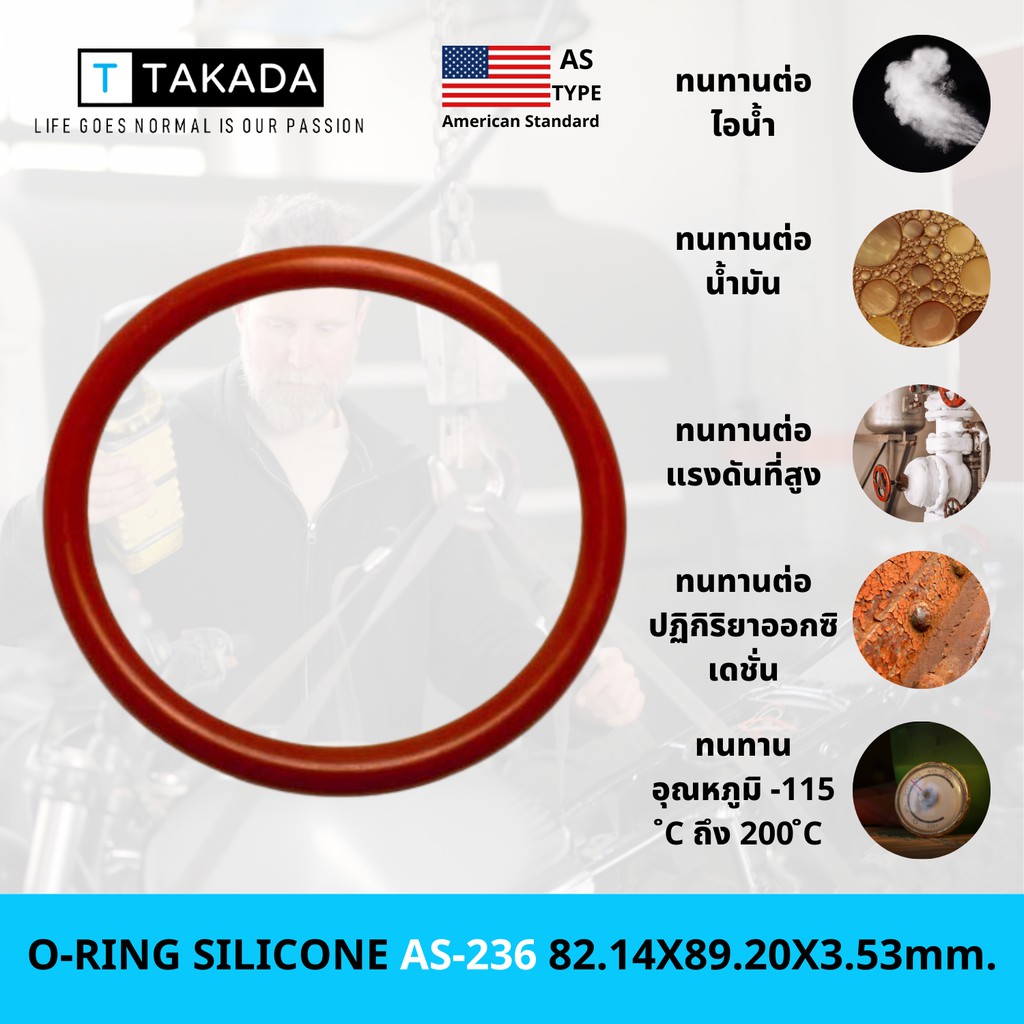O-RING SILICONE AS-236 82.14X89.20X3.53mm. A70