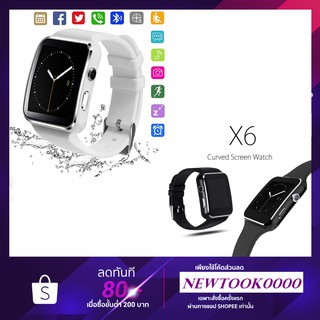 ใหม่ล่าสุด Smart Watch X6 Sport นาฬิกาอัจฉริยะ โทรออกรับสายได้ เปลี่ยนรูปหน้าจอได้