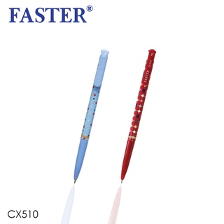 ปากกาลูกลื่น FASTER 0.5 CX510