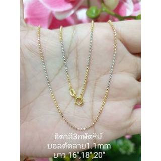 Top Silver:อิตาลี3กษัตริย์ บอลตัดลาย หนา1.1mmยาว16",18",20"เงินแท้92.5% TS3-01