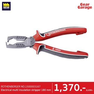 ROTHENBERGER NO.1500003167 Electrical multi insulation stripper 180 Gear Garage By Factory Gear