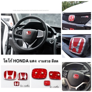 LOGO HONDA แดง โลโก้ติดพวงมาลัย อุปกรณ์เสริมสําหรับรถยนต์ สีแดง 3 ชิ้น