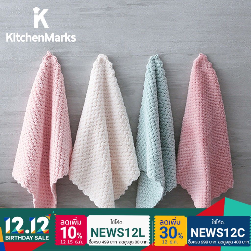 [4สี] KichenMarks ผ้าขนหนู ผ้าเช็ดมือ ผ้าไมโครไฟเบอร์ 24x24 CM สีพาสเทล ผ้าขนหนูไมโครไฟเบอร์ ทำความส