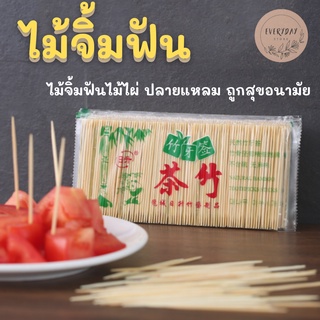 ไม้จิ้มฟัน ไม้จิ้มฟันไม้ไผ่ธรรมชาติ แพ็ค 100ชิ้น ปลายแหลม2ด้าน ไม้แคะฟัน ถูกสุขอนามัย แบบใช้แล้วทิ้ง