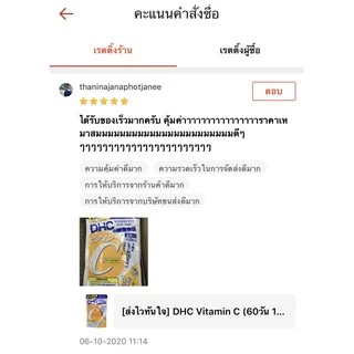 [ส่งไวทันใจ] DHC Vitamin B-Mix สำหรับ 60 วัน (120 เม็ด) วิตามินบีรวม ช่วยลดปัญหาสิวเสี้ยน สิวอุดตัน ช่วยให้หน้าเนียนใส