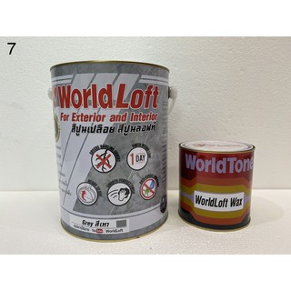 WorldLoft ปูนเปลือยขัดมันสำเร็จรูปสูตรน้ำมัน