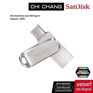 SANDISK 32GB Ultra® Dual Drive Luxe USB Type-C #SDDDC4-032G-G46 แฟลชไดร์ฟ