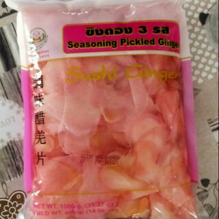 ขิงดอง 3รส ตรางาช้างคู่เล้งเฮง 1kg. Sushi Ginger Seasoning Pickled Ginger