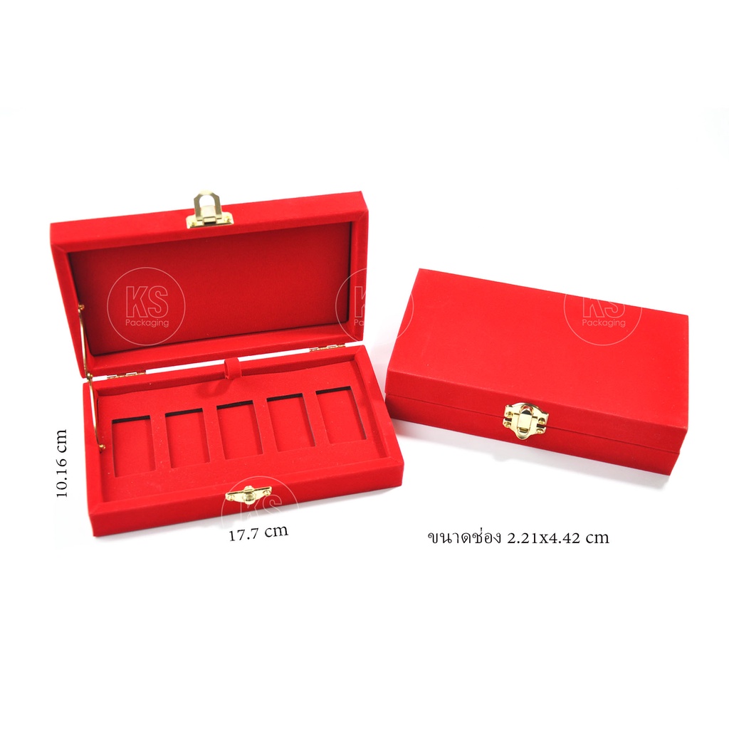 กล่องกำมะหยี่ใส่ทองแท่ง ทอง 1-5 บาท แบบ5ช่อง วัสดุกล่องหนามีความแข็งแรง จัดเก็บทองได้เป้นอย่างดีเพิ่มมูลค่า