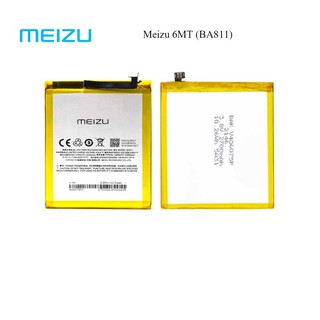 แบตเตอรี่ Meizu 6MT (BA811)