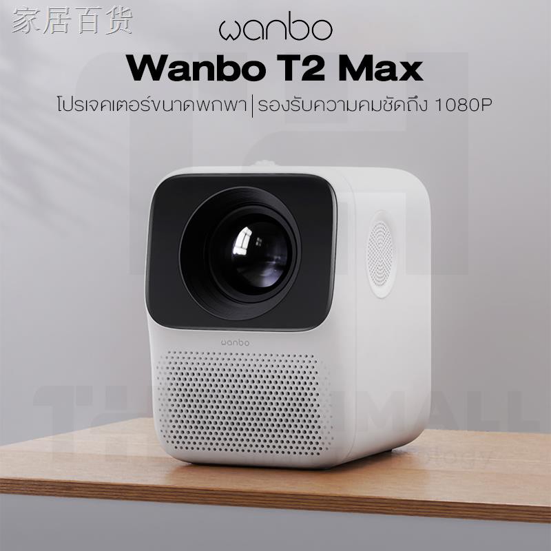 Xiaomi wanbo t2 max обзор