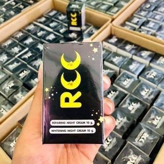 RCC night cream อาร์ซีซี ครีมบำรุงผิวหน้า กลางคืน (1กล่องมี 2กระปุก)