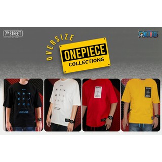 เสื้อ Oversize One Piece