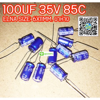 (จำนวน 5ชิ้น) 100UF 35V 85C ELNA SIZE 6X11MM. ขาห่าง และ TAPPING ขาตรง คาปาซิเตอร์