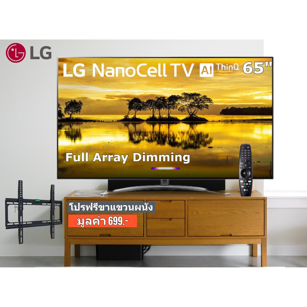 LG 65 นิ้ว รุ่น 65SM9000PTA Full Array NANO CELL 4K SMART TV Clearance จอดี
