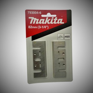 MAKITA ใบมีดกบไฟฟ้า 1100 แท้(793004-6)