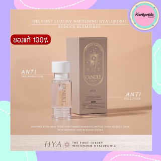 [พร้อมส่ง] HYA CANDLE SKIN ลดเลือนฝ้ากระและจุดด่างดำ เซรั่ม ไฮยารูลอนิก โมเลกุล "พิเศษ" เห็นผลดีมาก