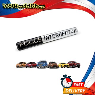 โลโก้ Logo "POLICE INTERCEPTOR" สี Chrome All Model Ford 2, 4 ประตู ปี2000-2018