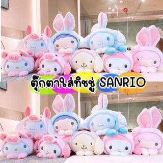 ตุ๊กตาใส่ทิชชู่ Sanrio Character  มีสายรัดปรับระดับกับเบาะรถได้