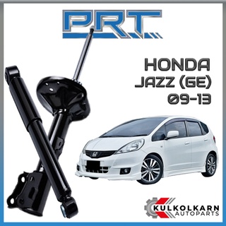 PRT โช้คอัพ HONDA JAZZ (GE) ปี 2009-2013 (STANDARD)