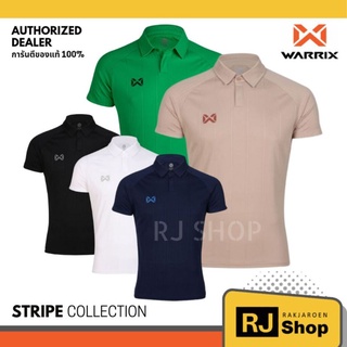 เสื้อโปโล WARRIX - รุ่น STRIPE (WA-213PLACL33)