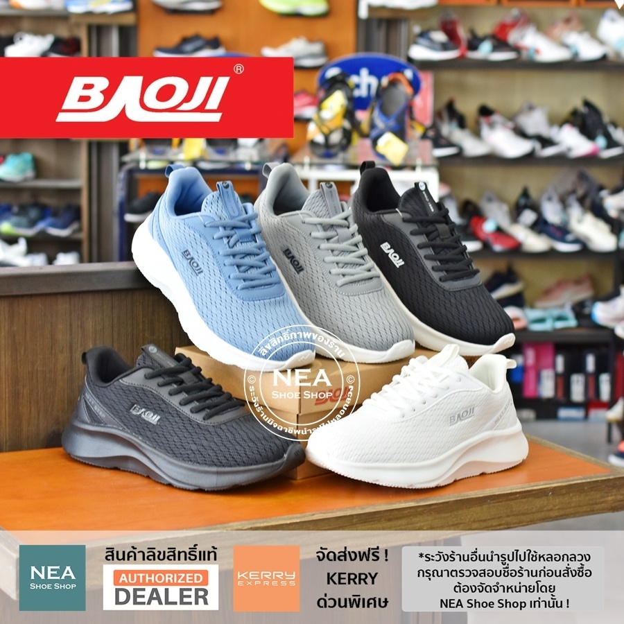 [ลด30% เก็บโค้ด 4100FASHDD] Baoji 657 Lite Mesh Advantage [M] NEA รองเท้าผ้าใบ บาโอจิ ผู้ชาย