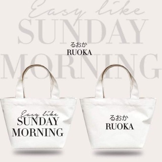 Sunday Morning Canvas bag