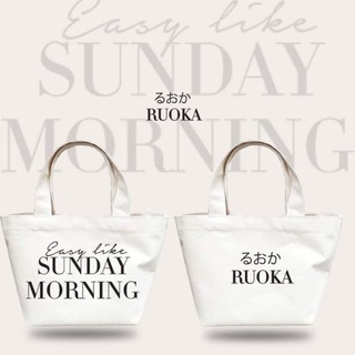 Sunday Morning Canvas bag