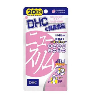 DHC new slimเพื่อการเผาผลาญไขมันอย่างมีประสิทธิภาพ 80 เม็ด (20วัน)