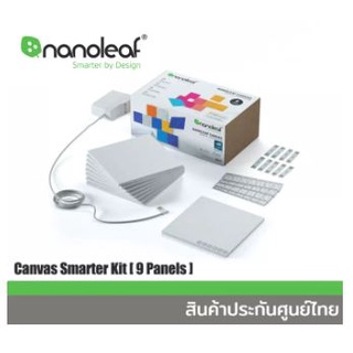 พร้อมส่ง💥Nanoleaf Canvas Smarter Kit [9 Panels] แผงไฟอัจฉริยะ สินค้าประกันศูนย์ไทย