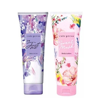 ส่งด่วน/ของแท้/ราคาถูก Cute press I Am Just Me Body Lotion คิวเพรส ไอ แอม จัสท์ มี บอดี้ โลชั่น 250 กรัม