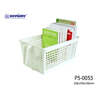 Keyway P5-0053/GW ตะแกรงอเนกประสงค์มีหูจับ