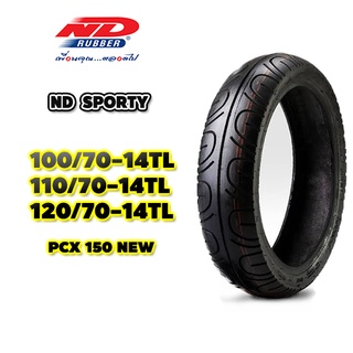 ยางมอเตอร์ไซค์ขอบ14TL ขนาด100/70-14,110/70-14,120/70-14 ND Rubber ลาย Sporty (ไม่ใช้ยางใน)