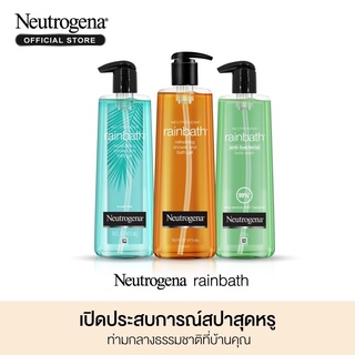 [Exp.2025] Neutrogena Rainbath Refreshing Shower and Bath Gel 473ml