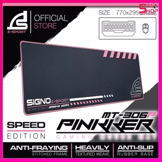 SIGNO Gaming Mouse Mat PINKKER รุ่น MT-306 P (Speed Edition) (แผ่นรองเมาส์ เกมส์มิ่ง)