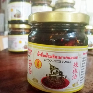 น้ำพริกเผาหม๋าล่าจีน เจ  #น้ำพริกจีนเสฉวน  200กรัม75บาท หอมถั่วหมัก หม่าล่า งาจีน มังสวิรัติ #อาหารเจ