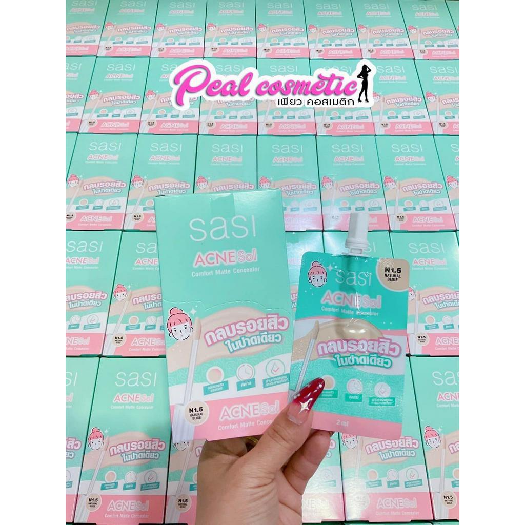 เพียวคอสSASI ACNE Sol Comfort Matteศศิ แอคเน่ โซล รูปที่ 3