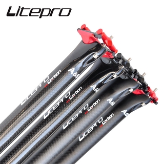 Litepro A65 - ท่ออานจักรยาน คาร์บอนไฟเบอร์ 33.9x580 มม. 412 BMX