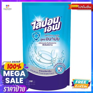 ไลปอนเอฟน้ำยาล้างจาน 550มล.LIPON-F DISH WASHER 550 ML.