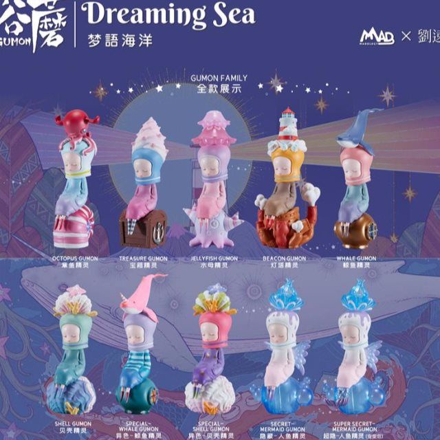 MADology GUMON Gu Mushroom 2nd Generation Dream ภาษา Ocean Series Blind Box Trendy Play Hand-made Gi