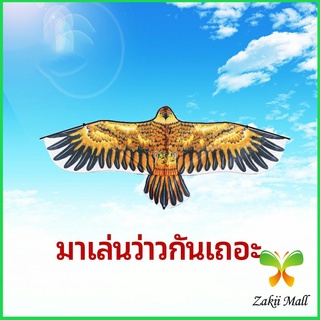 Zakii Mall ว่าว นกอินทรีย์ ว่าวไล่นก ว่าวไล่ ศัตรูพืชว่าวเด็ก อุปกรณ์ว่าว kite