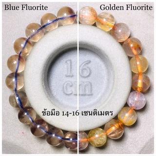 กำไลหิน บลู ฟลูออไรต์ Blue Fluorite ไหมพิรุณ Golden Fluorite