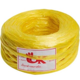 papamami Plastic Rope Line Middle เชือกฟางเส้นกลาง สีเหลือง (1ม้วน)