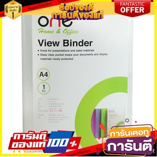 📌HOT📌 แฟ้มโชว์เอกสาร A4 ใส (เล่ม20ซอง) ONE/A4 clear file display folder (20 booklets) ONE 📚📝