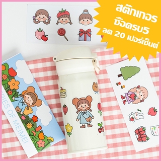 THERMOS Spot - Ins สติ๊กเกอร์พีวีซีกันน้ําลายการ์ตูนน่ารักสไตล์เกาหลี