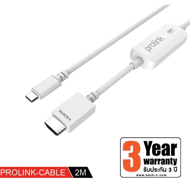 Prolink MP406  สินค้าคุณภาพ++USB Type: C to HD Cable 2 m
