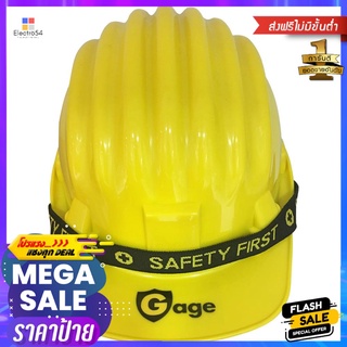 หมวกนิรภัยพลาสติก PP มาตรฐานมอก. GAGE สีเหลืองPP SAFETY HELMET TIS GAGE YELLOW