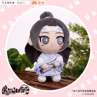 Pre-order official goods ปรมาจารย์ลัทธิมาร