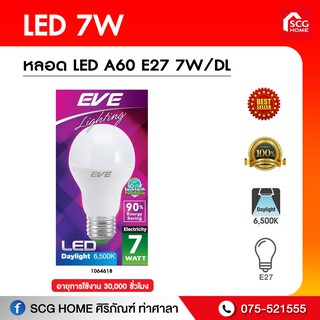 หลอด LED A60 E27 7W/DL